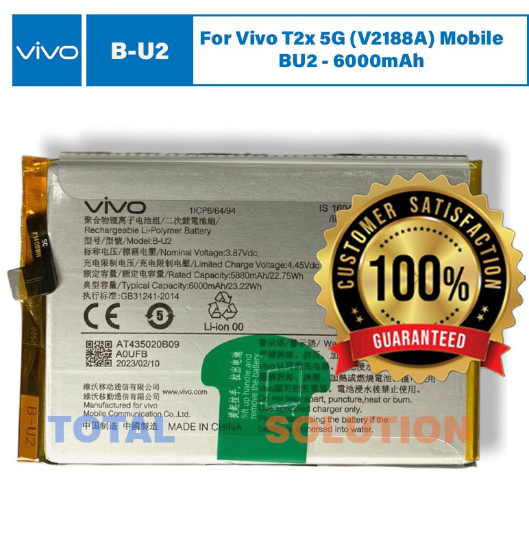 Original BRAND NEW  Vivo B-U2 Vivo Battery For Vivo T2x 5G (Vivo V2188A) Vivo  Mobile BU2 - 6000mAh
