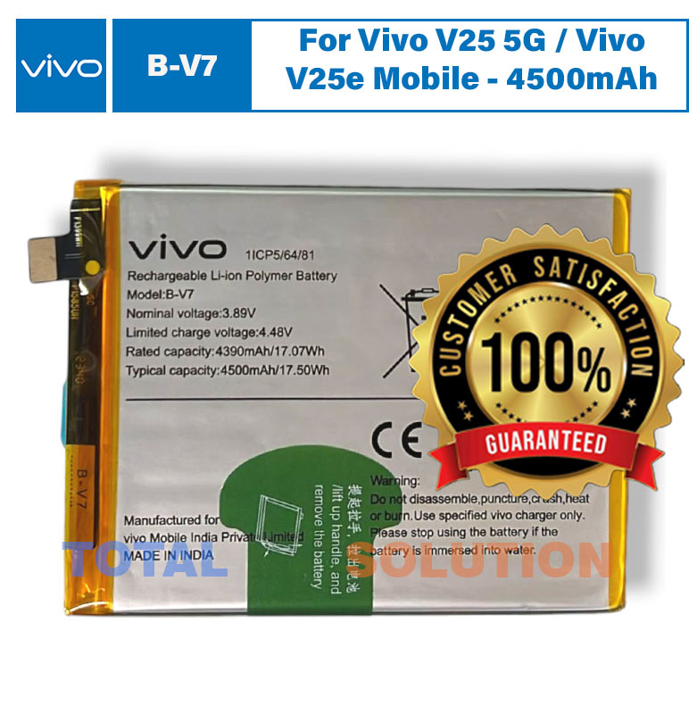 Original Vivo B-V7 Battery For Vivo V25 5G / Vivo V25e Mobile - 4500mAh