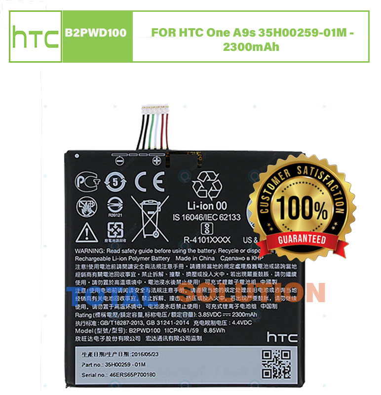 Original HTC One A9s Battery B2PWD100 35H00259-01M - 2300mAh