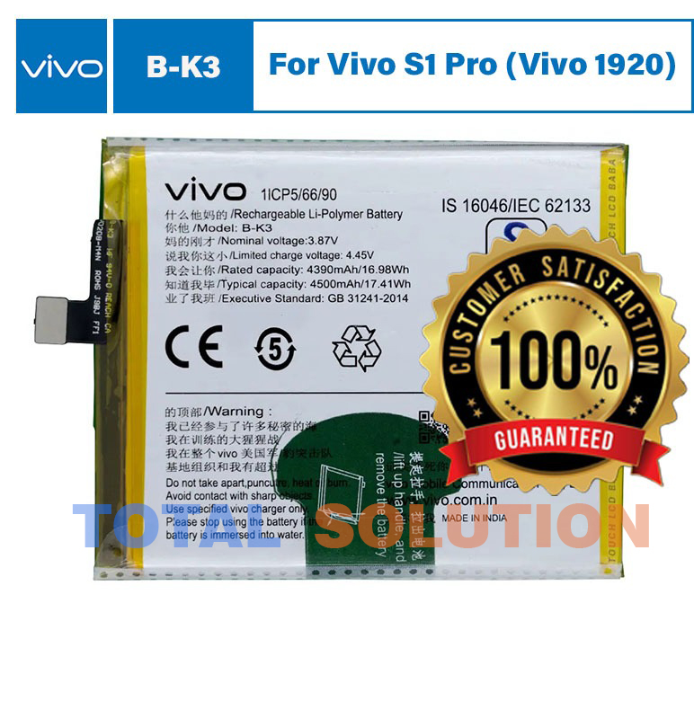 New Vivo S1 Pro (Vivo 1920) Battery B-K3 BK3 - 4500 mAh