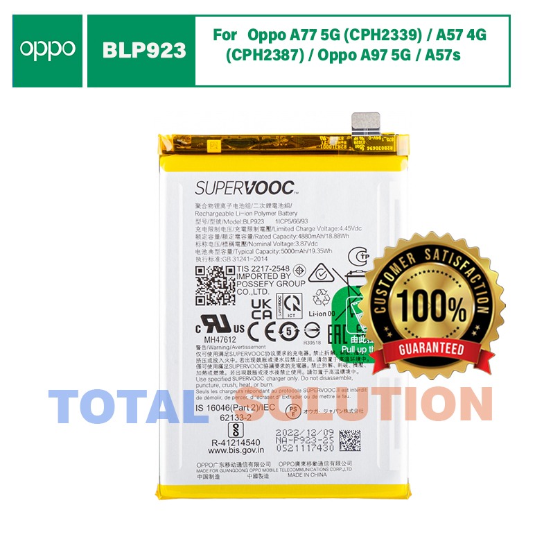 Original BRAND NEW Oppo A77 5G / A57 4G / Oppo A97 5G / A57s Battery BLP923 - 5000mAh