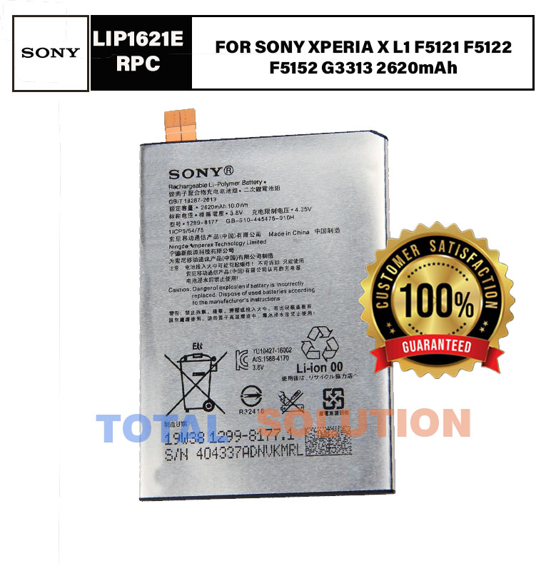 100% ORIGINAL SONY BATTERY FOR SONY XPERIA X L1 F5121 F5122 F5152 G3311 G3312 G3313 LIP1621ERPC - 2620mAh