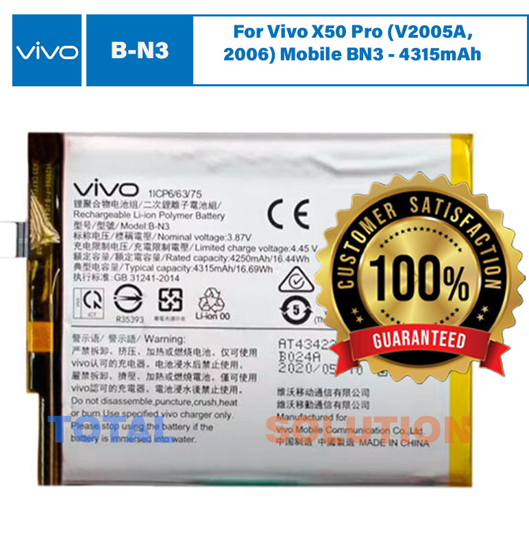 Original Vivo B-N3 Battery For Vivo X50 Pro (V2005A, 2006) Mobile BN3 - 4315mAh