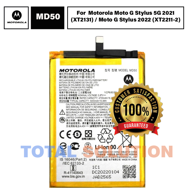 Original Motorola MD50 Battery For Moto G Stylus 5G 2021 (XT2131) /5000mAh