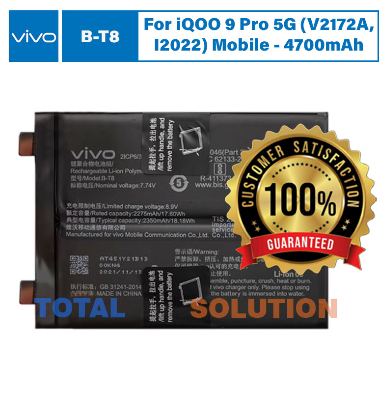 Original Vivo B-T8 Battery For Vivo iQOO 9 Pro 5G ( Vivo V2172A) Vivo Mobile - 4700mAh