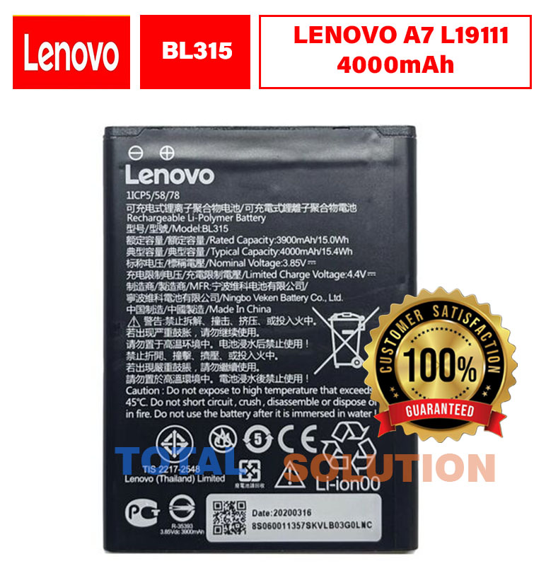100% ORIGINAL BRAND NEW LENOVO BATTERY - BL315  FOR  LENOVO  A7 L19111  - 4000mAh