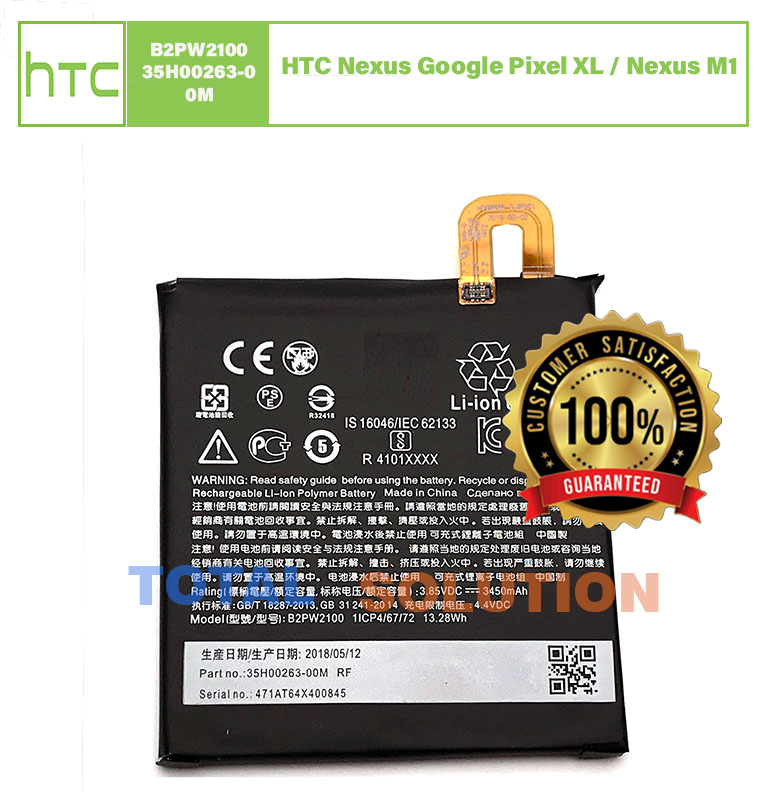Original HTC Nexus Google Pixel XL / Nexus M1 Battery B2PW2100 35H00263-00M - 3450mah