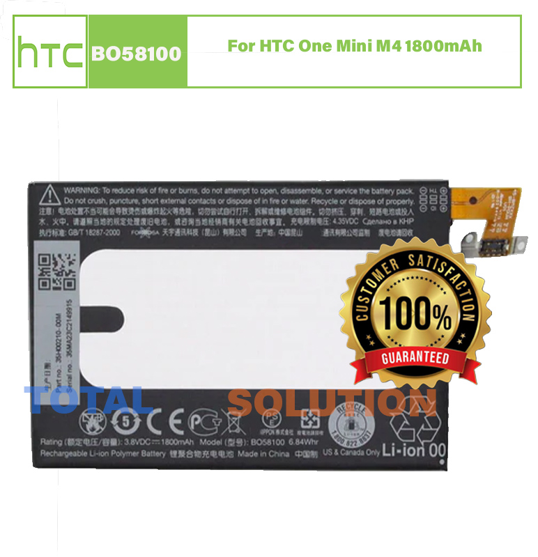 100%ORIGINAL HTC BATTERY -BO58100 For HTC One Mini M4 35H00210-00M - 1800mAh