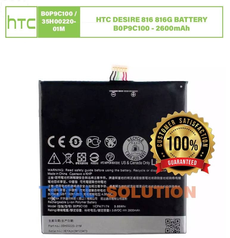 ORIGINAL BRAND NEW  HTC DESIRE 816 816G BATTERY B0P9C100 - 2600mAh HTC BATTERY , MOBILE BATTERY   B0P9C100