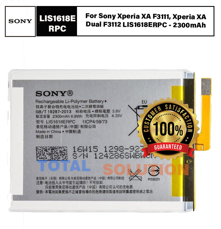 100%Original Sony Battery LIS1618ERPC For Sony Xperia XA F3111, Xperia XA Dual F3112 LIS1618ERPC - 2300mAh