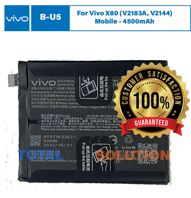 Original Vivo X80 (V2183A, V2144) Battery B-U5 - 4500mAh