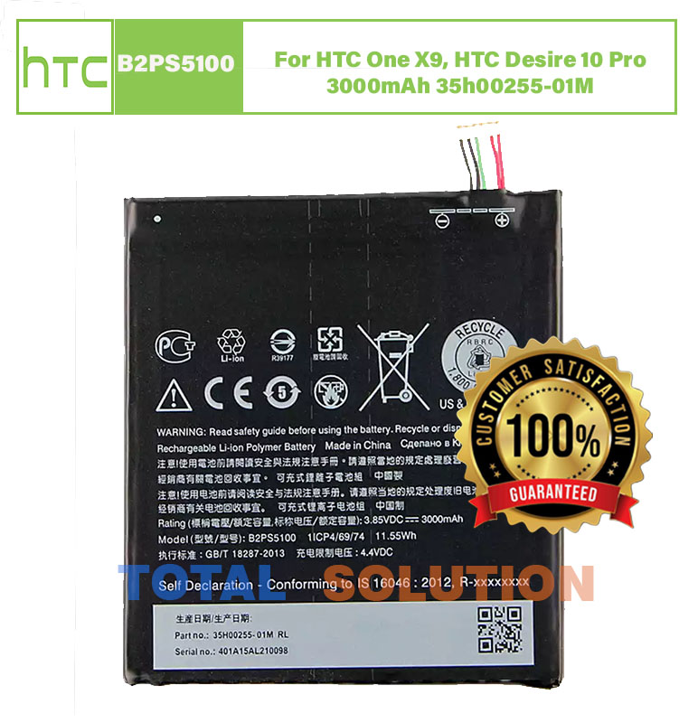 NEW  HTC B2PS5100 Battery For  HTC Desire 10 Pro 3000mAh