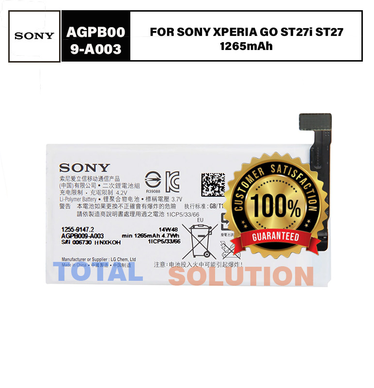 100% ORIGINAL SONY BATTERY   AGPB009-A003  FOR SONY XPERIA GO ST27i ST27 1265mAh