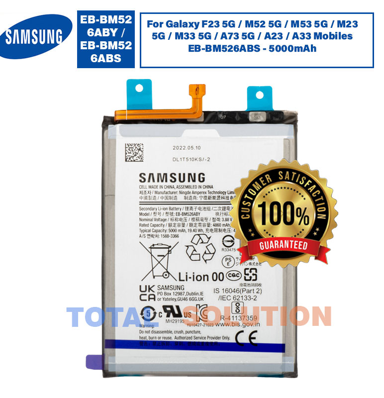 Original Samsung Galaxy F23 5G (SM-E236B) / M52 5G (SM-M526B, SM-M526BR) Battery EB-BM526ABY - 5000mAh