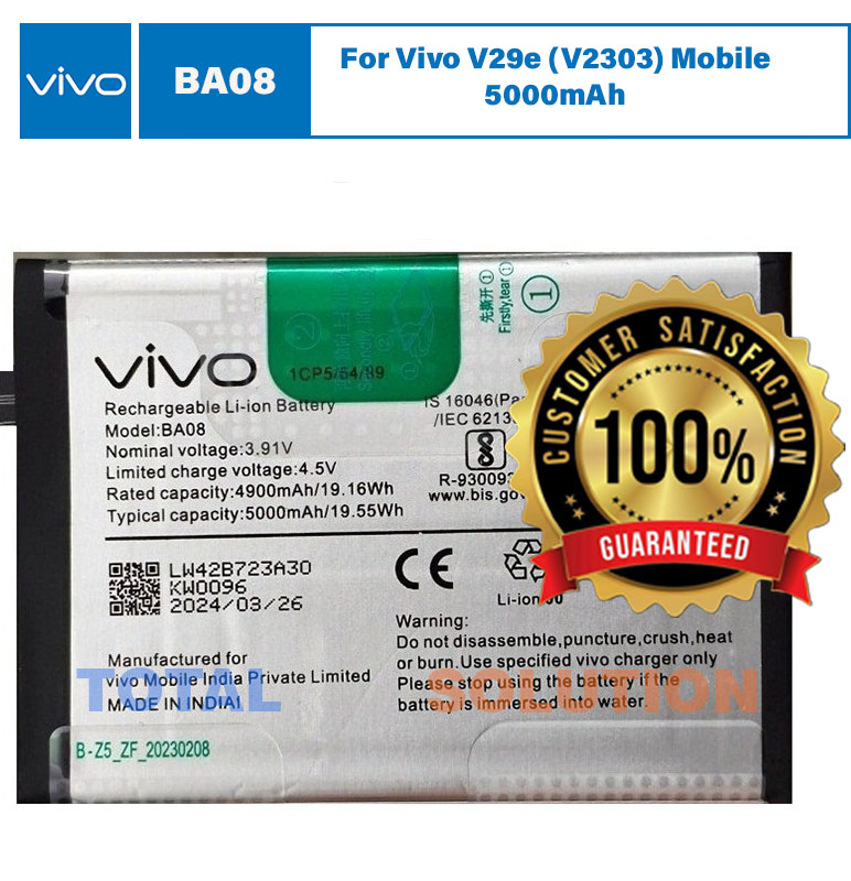 BRAND NEW Original Vivo BA08 Battery For Vivo V29e (V2303) Mobile BAO8 - 5000mAh