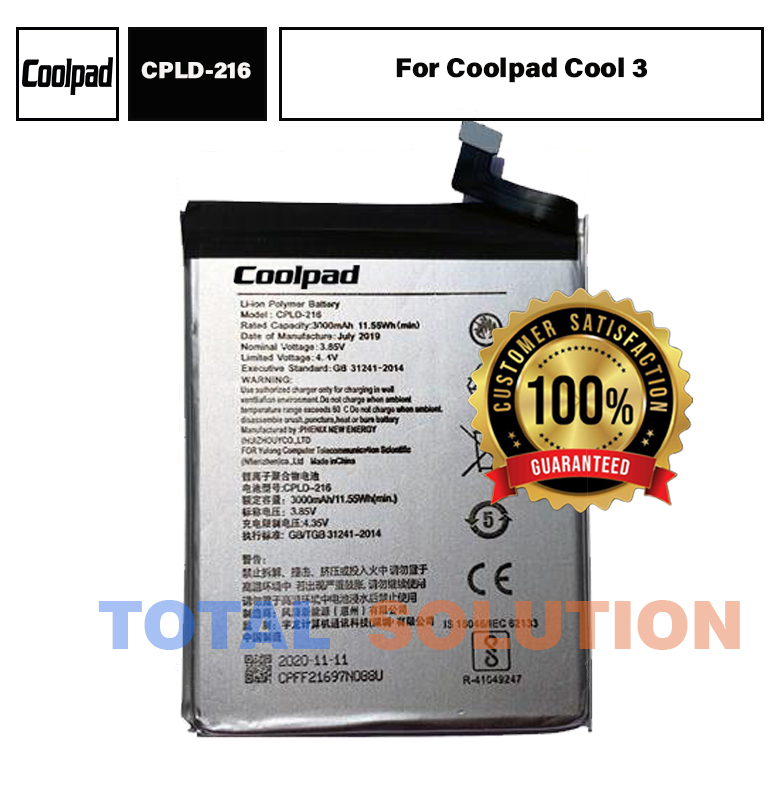 Original Coolpad Cool 3 Battery CPLD-216 - 3000mAh