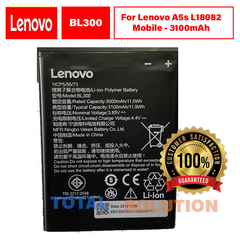 NEW  Lenovo BL300 Battery For Lenovo A5s L18082 Mobile - 3100mAh