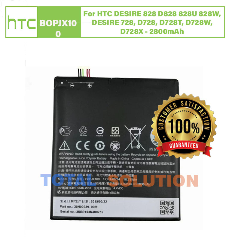 100% Original HTC Desire 728 D728 / Desire 828 D828 Battery BOPJX100 - 2800mAh