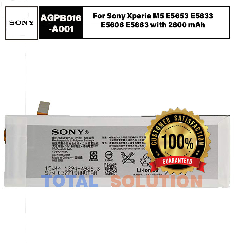 100% NEW BRAND Original Sony  Battery  - AGPB016-A001 for Sony Xperia M5 E5653 E5633 E5606 E5663 with 2600 mAh