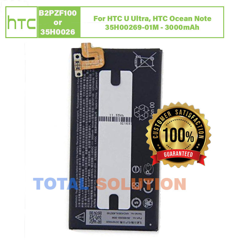 Brand New Original HTC Battery-  B2PZF100  For HTC U Ultra, HTC Ocean Note 35H00269-01M - 3000mAh