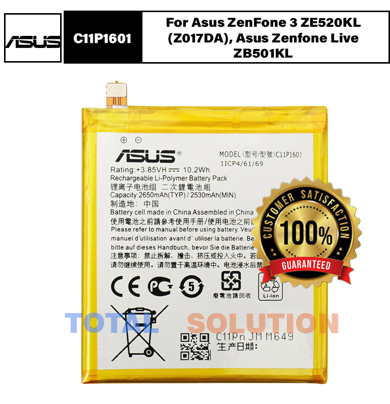 ORIGINAL Asus  C11P1601 Asus  BATTERY For Asus ZenFone 3 ZE520KL, Asus Zenfone Live Asus  ZB501KL - 2650mAh