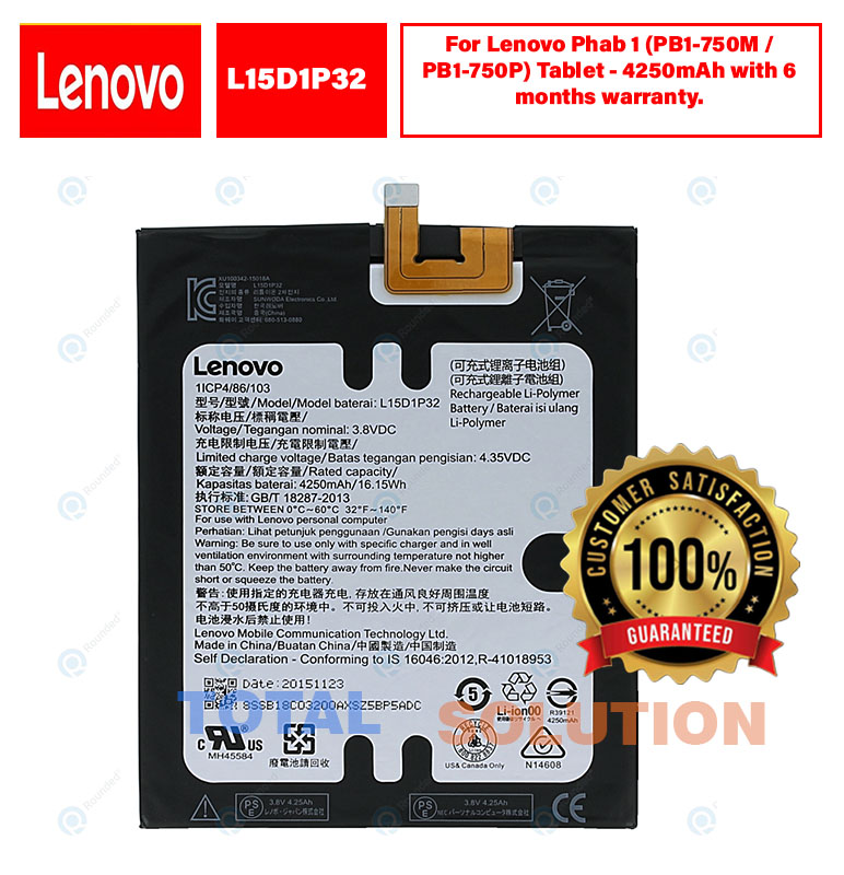 Lenovo L15D1P32 Battery For Lenovo Phab 1 (PB1-750M / PB1-750P) Tablet - 4250mAh with 6 months warranty