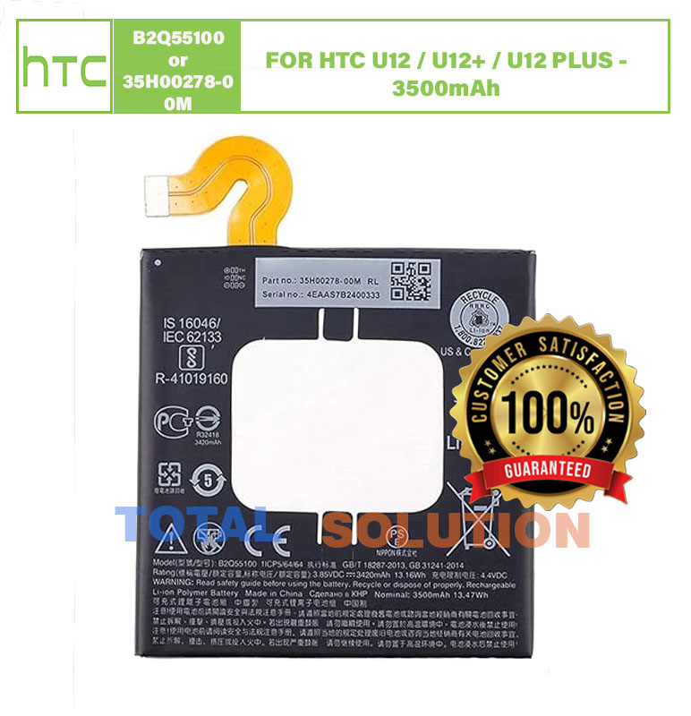 ORIGINAL  BRAND NEW HTC B2Q55100 or 35H00278-00M BATTERY FOR HTC U12 / U12+ / U12 PLUS - 3500mAh