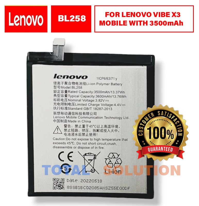 ORIGINAL LENOVO VIBE X3 BATTERY BL258 - 3500mAh