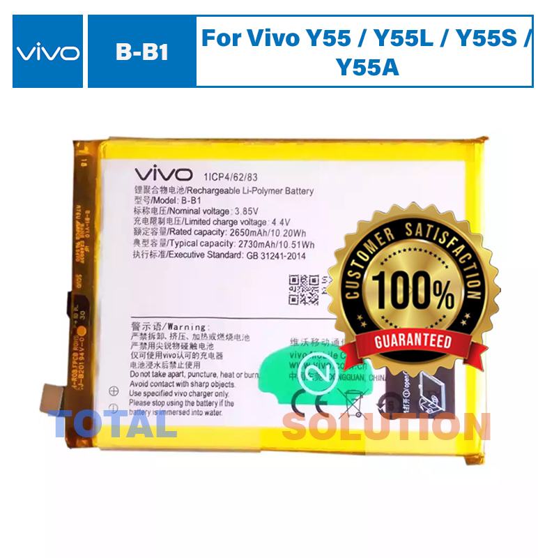 Original Vivo B-B1 Vivo Battery For Vivo Y55 / Vivo Y55A Vivo Mobile BB1 2730mAh