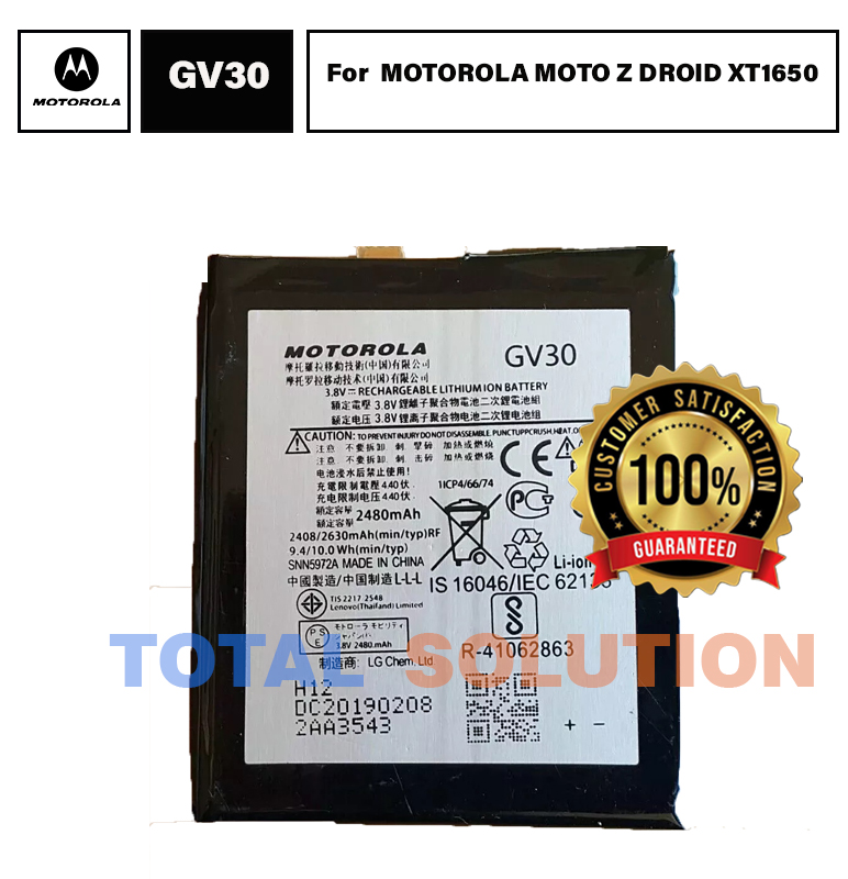 Original BRAND NEW Motorola Moto Z Motorola Battery Motorola GV30 - 2630mAh