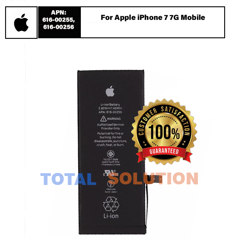 OApple Battery APN: 616-00255, 616-00256 For Apple iPhone 7 7G Mobile With 1960mAh
