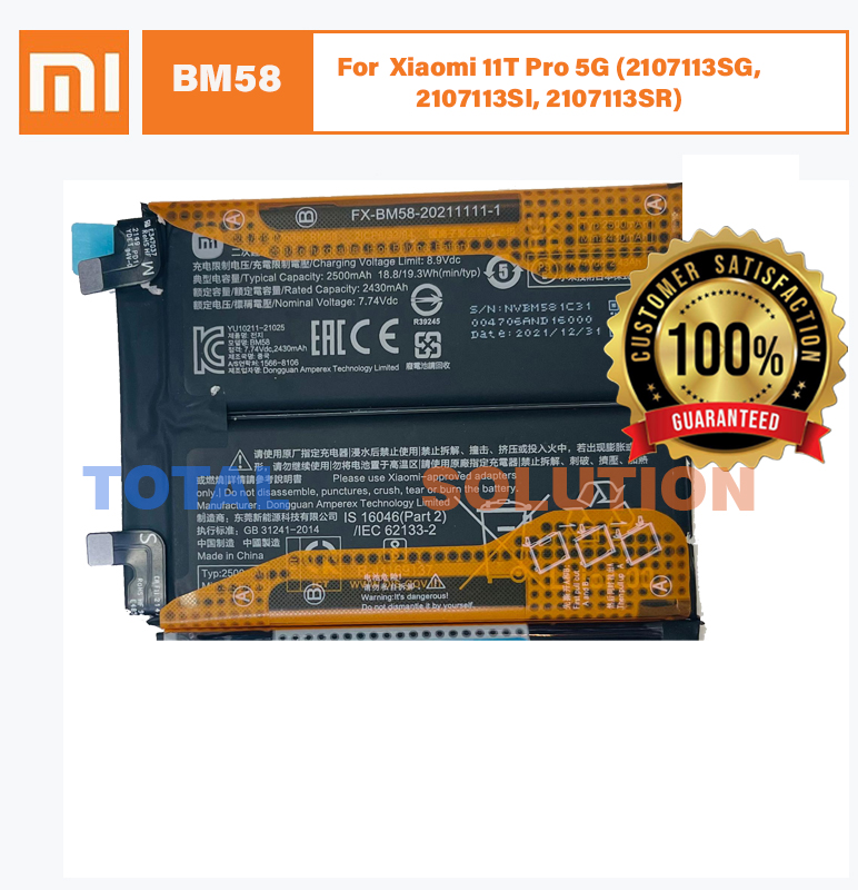 Xiaomi Mi 11T Pro (Xiaomi Mi BM58) Xiaomi Mi Battery 5000mAh 6 months warranty