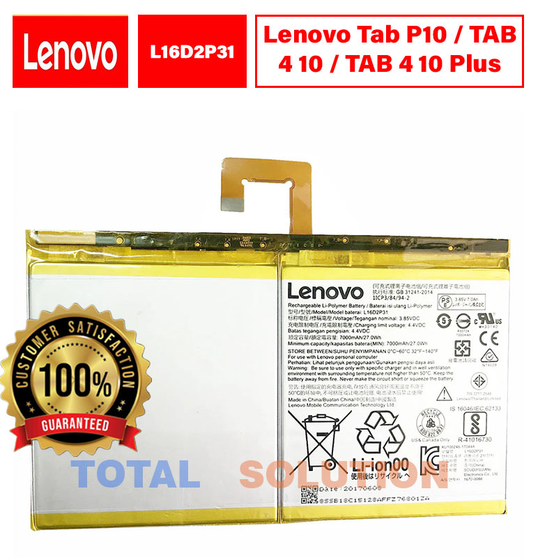 Original  BRAND NEW  Lenovo Tab P10 /  Lenovo Tab TAB 4 10 /  Lenovo Tab TAB 4 10 Plus Battery L16D2P31 - 7000mAh