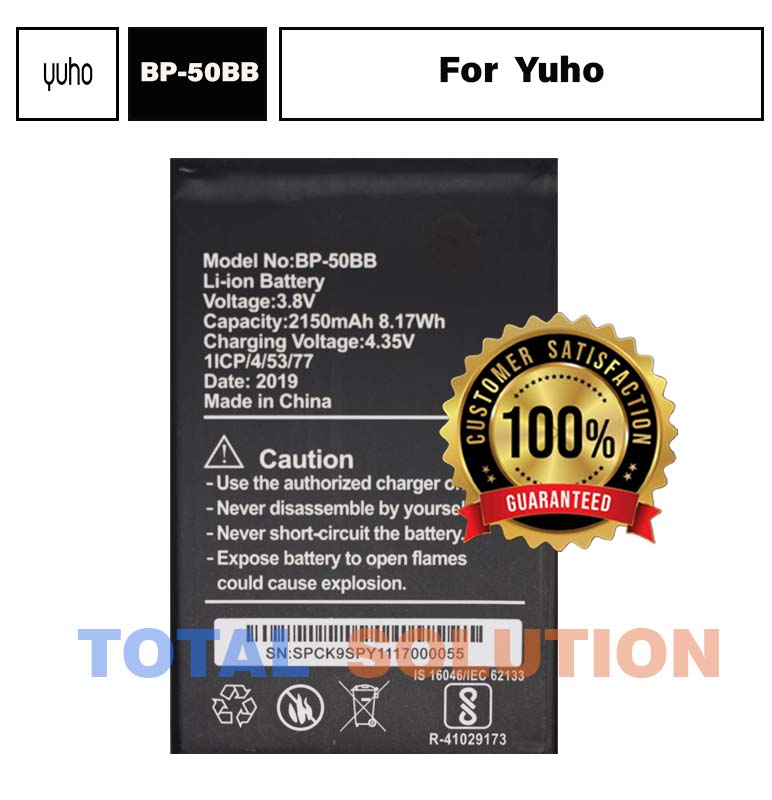 100% BRAND NEW Original Yuho BP-50BB Yuho Battery with 2150 mAh Mobile Battery