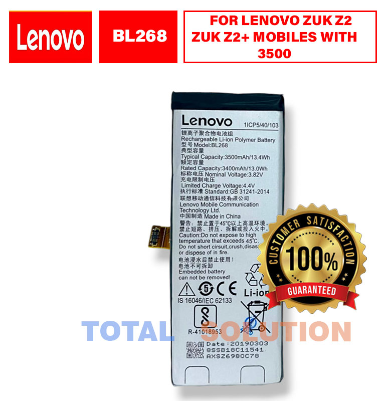 ORIGINAL LENOVO ZUK Z2 Z2 PLUS ( Z2+ ) BATTERY BL268 - 3500mAh