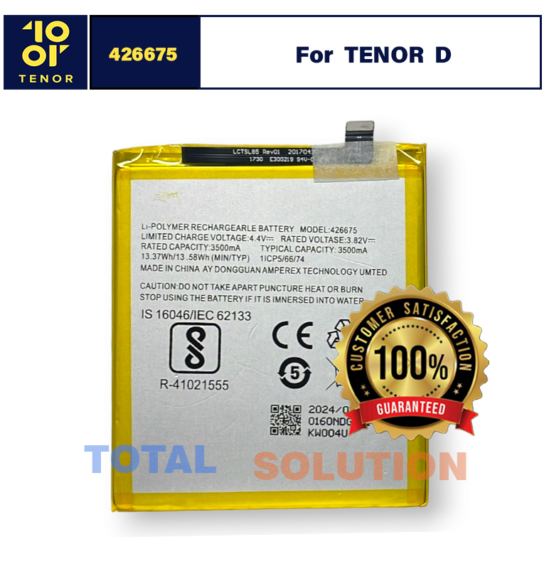 100% Original Brand New Tenor 426675 BATTERY For 10.or D (Tenor D) Mobile - 3500mAh