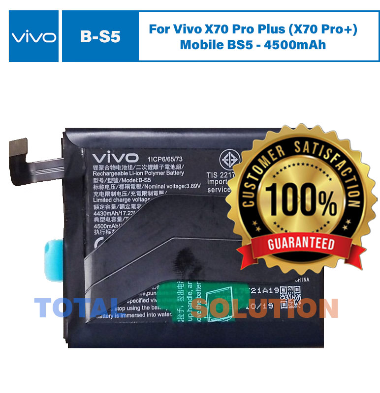 100% Original Vivo X70 Pro+ Battery B-S5 - 4500mAh