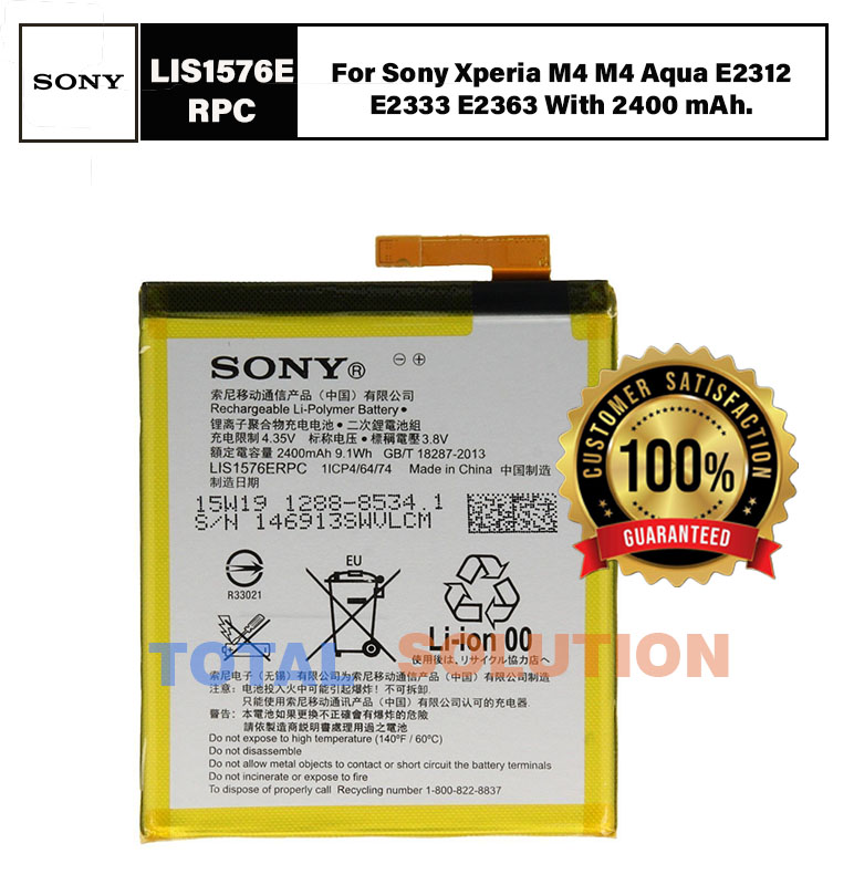 100% Original Sony Xperia M4 Aqua (E2303, E2353, E2306) / M4 Aqua Dual (E2312, E2333, E2363) Battery LIS1576ERPC - 2400mAh