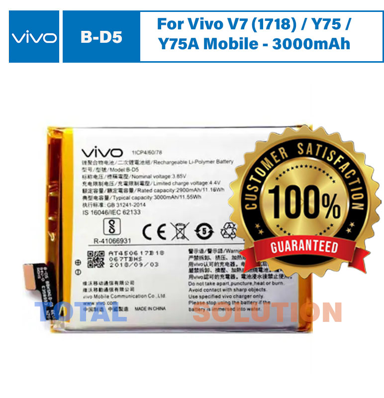 Original Vivo B-D5 Battery For Vivo V7 (1718) / Y75 / Y75A Mobile - 3000mAhVivo  Model   B-D5