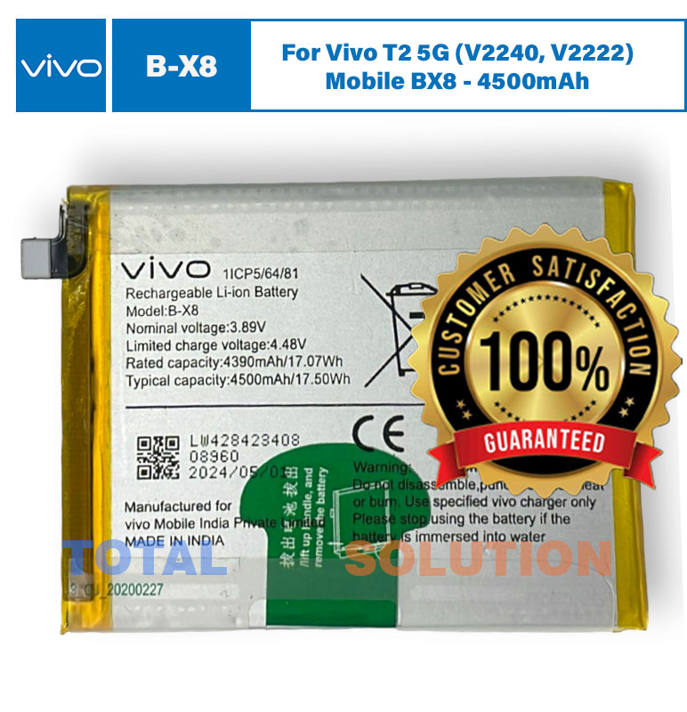 100% Original Vivo T2 5G Battery B-X8 - 4500mAh