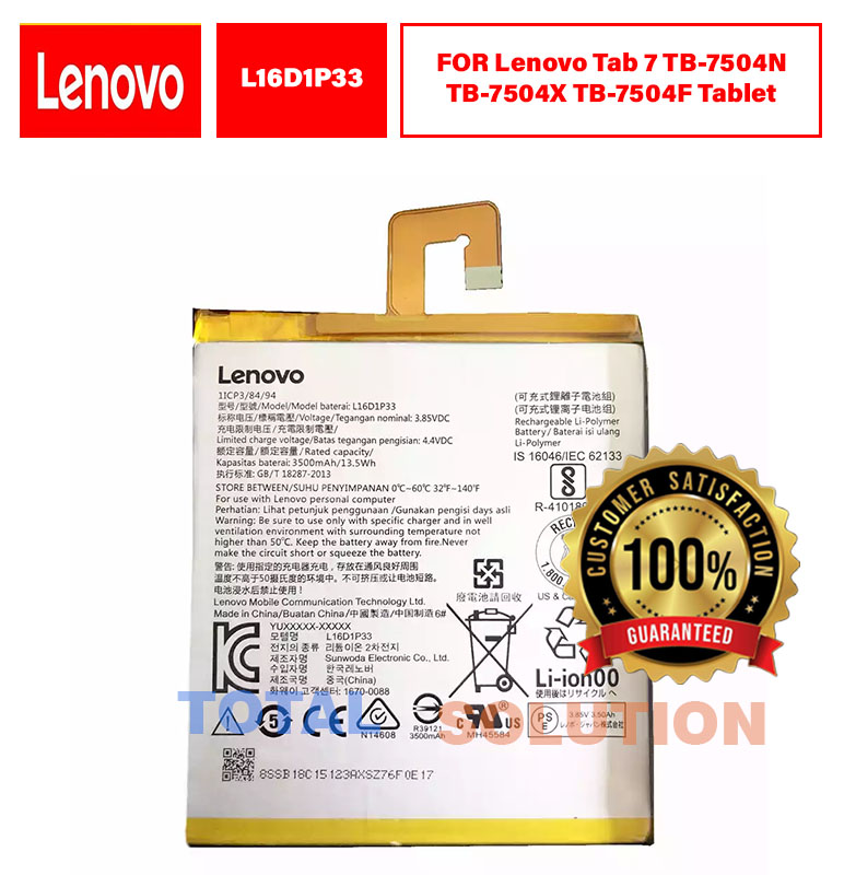 Original Lenovo Tab 7 TB-7504N ,TB-7504X ,TB-7504F Tablet Battery L16D1P33 - 3500mAh