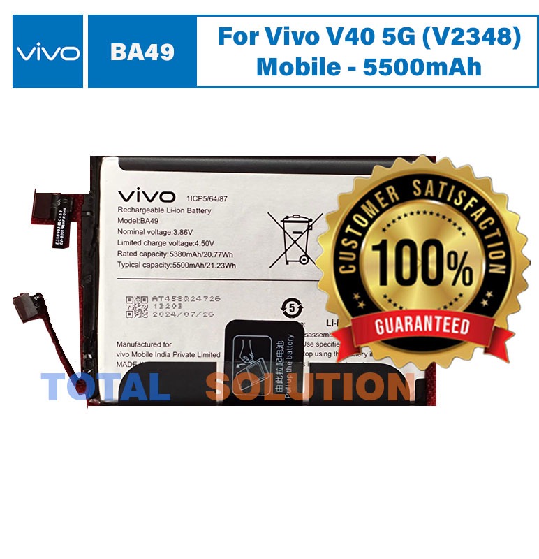 100% Original Vivo V40 5G Battery BA49 - 5500mAh
