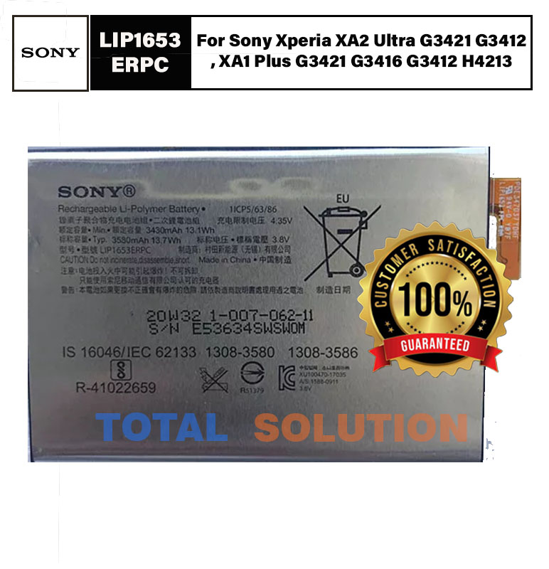 Original Sony Battery For Sony Xperia XA2 Ultra G3421 G3412 ,LIP1653ERPC - 3580mAh
