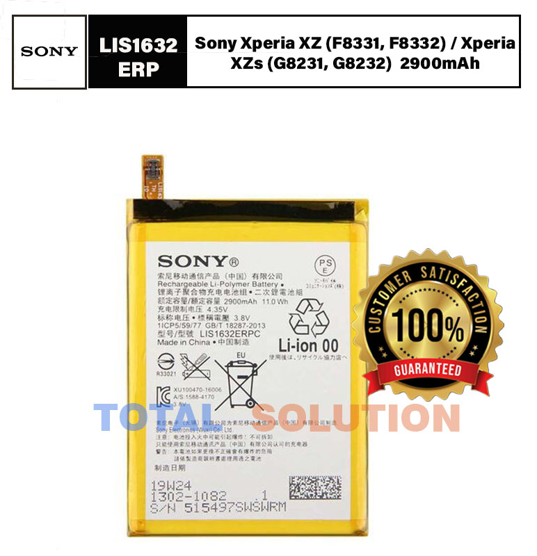 Original Sony Xperia XZ (F8331, F8332)  Battery LIS1632ERPC - 2900mAh