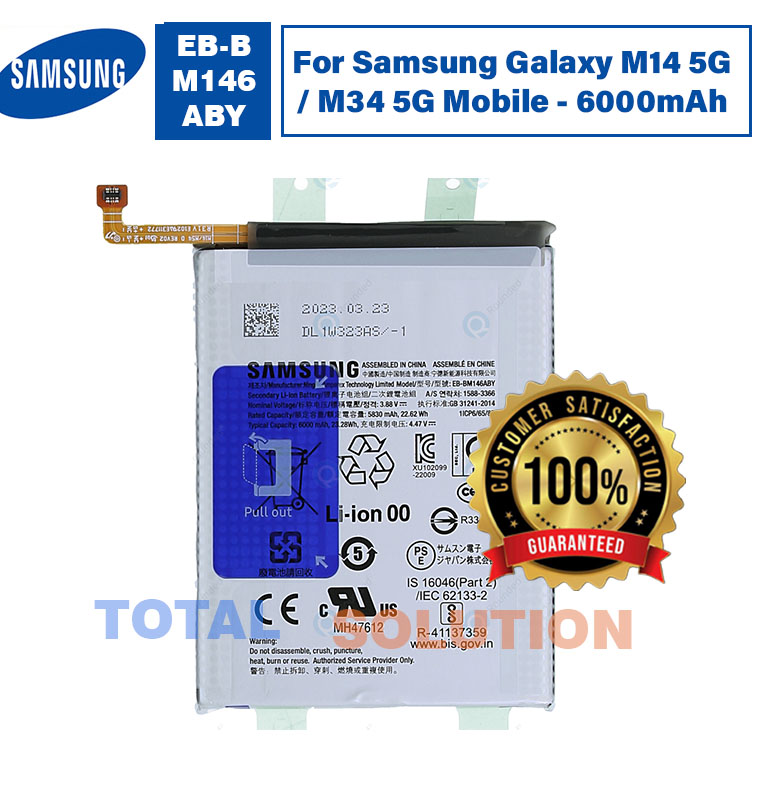 Original Samsung Galaxy M14 5G (SM-M146B, SM-M146B/DS) Battery EB-BM146ABY - 6000mAh