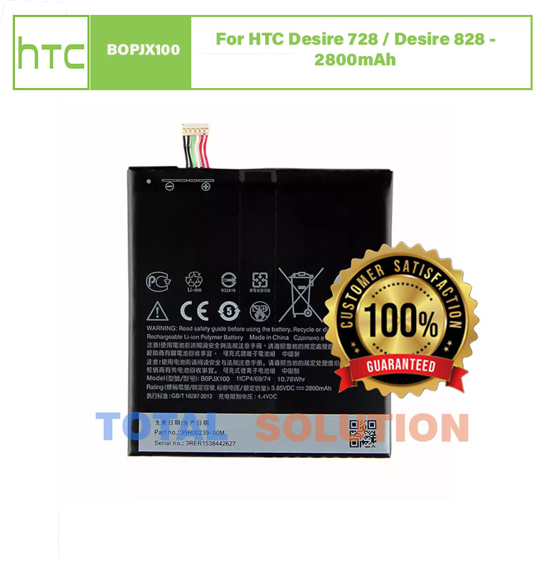Original HTC Desire 728 D728 / Desire 828 D828 Battery BOPJX100 - 2800mAh