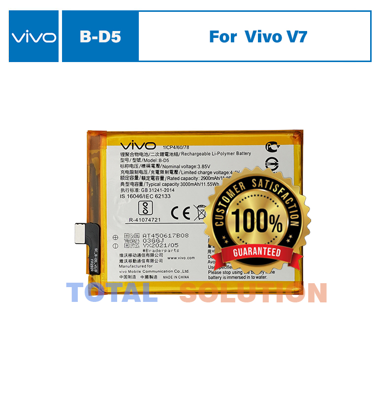 ORIGINAL B-D5 BATTERY FOR VIVO V7 - 3000mAh