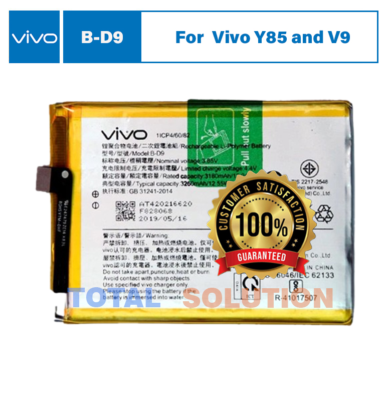 Original Vivo V9, Vivo Y85 Battery B-D9 3260mAh