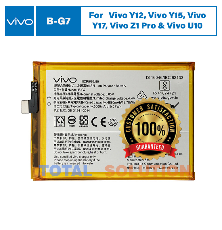 100% Original Brand New B-G7 BG7 Battery For Vivo Y12, Vivo Y15, Vivo Y17, Vivo Z1 Pro & Vivo U10 - 5000mAh