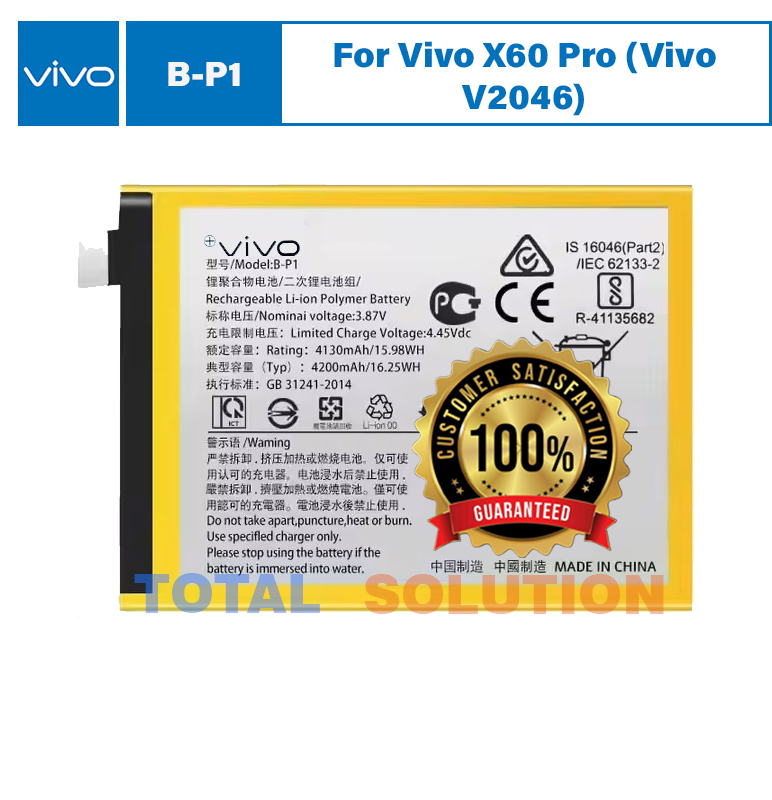 100% Original Brand New Vivo X60 Pro (Vivo V2046) Battery B-P1 - 4200mAh 6 months warranty